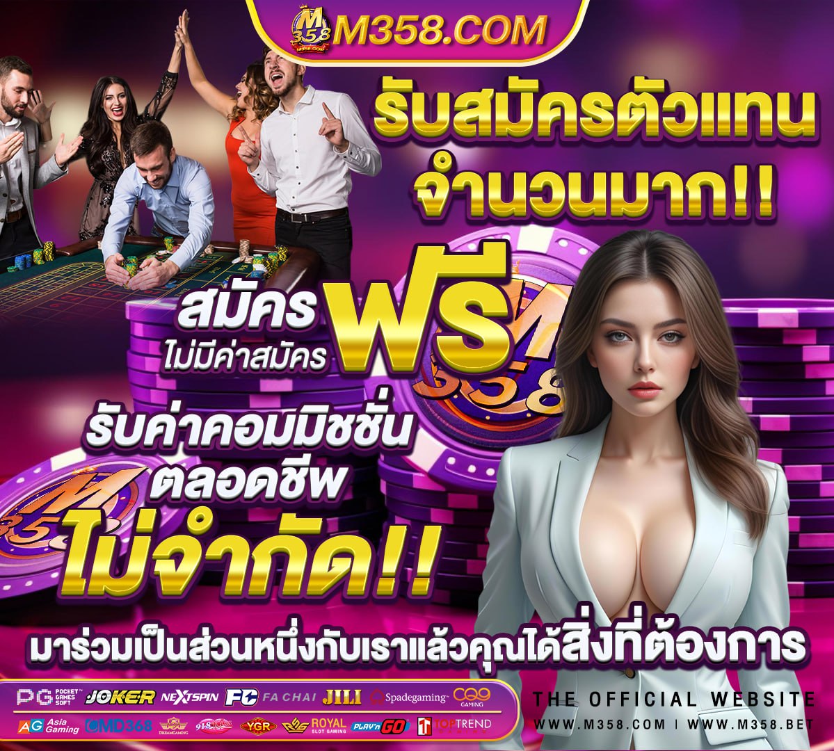 รุง slot machine คอร์ด